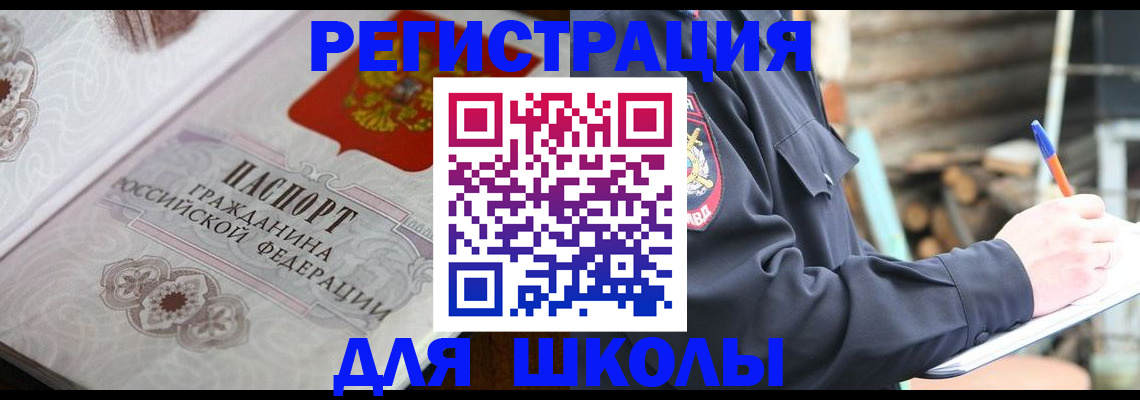 найти адрес прописки в Каменке